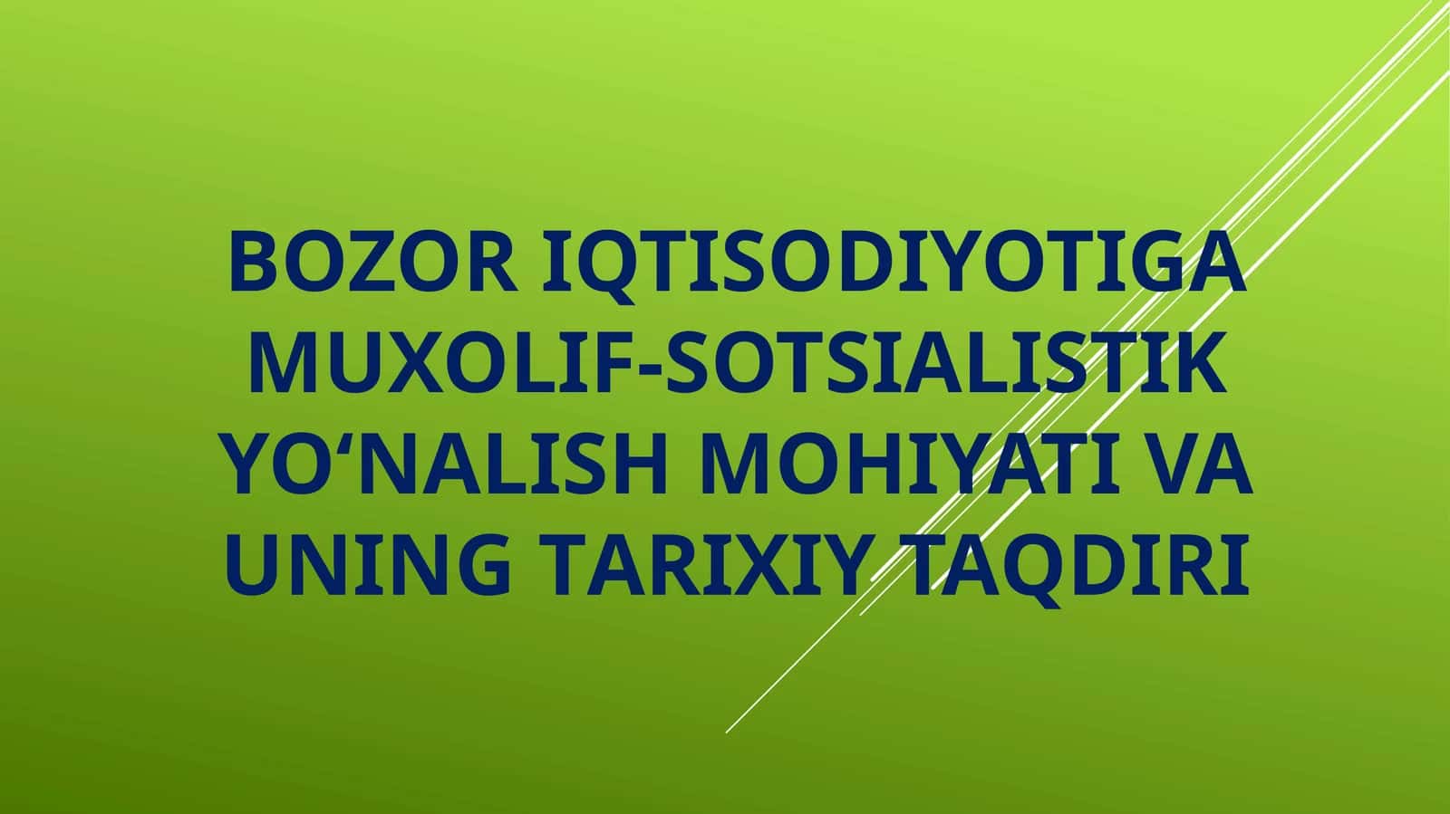 Bozor iqtisodiyotiga o‘tish muqarrarligi va zarurligining ichki va tashqi omillari