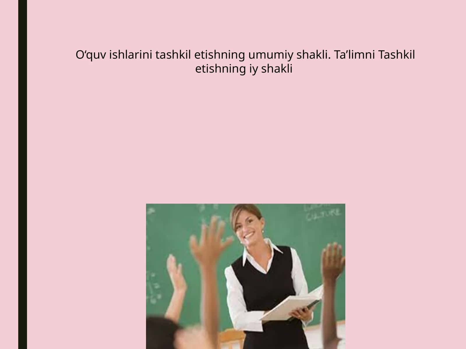 O‘quv ishlarini tashkil etishning umumiy shakli. Ta’limni Tashkil etishning iy shakli