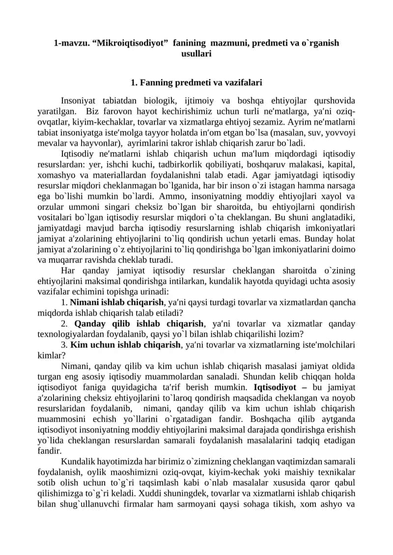 Mikroiqtisodiyot fani