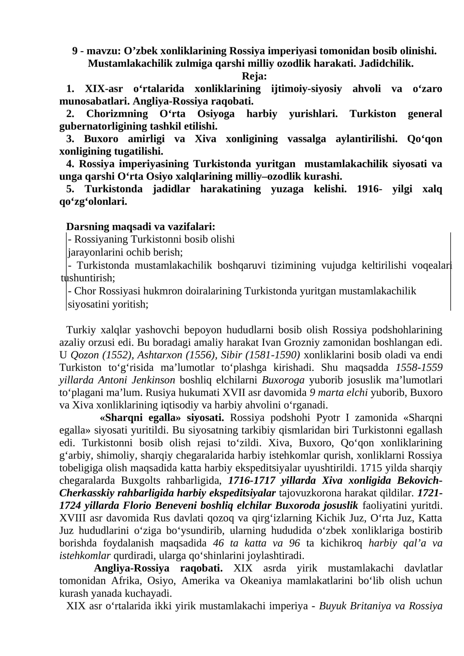 O’zbek xonliklarining Rossiya imperiyasi tomonidan bosib olinishi