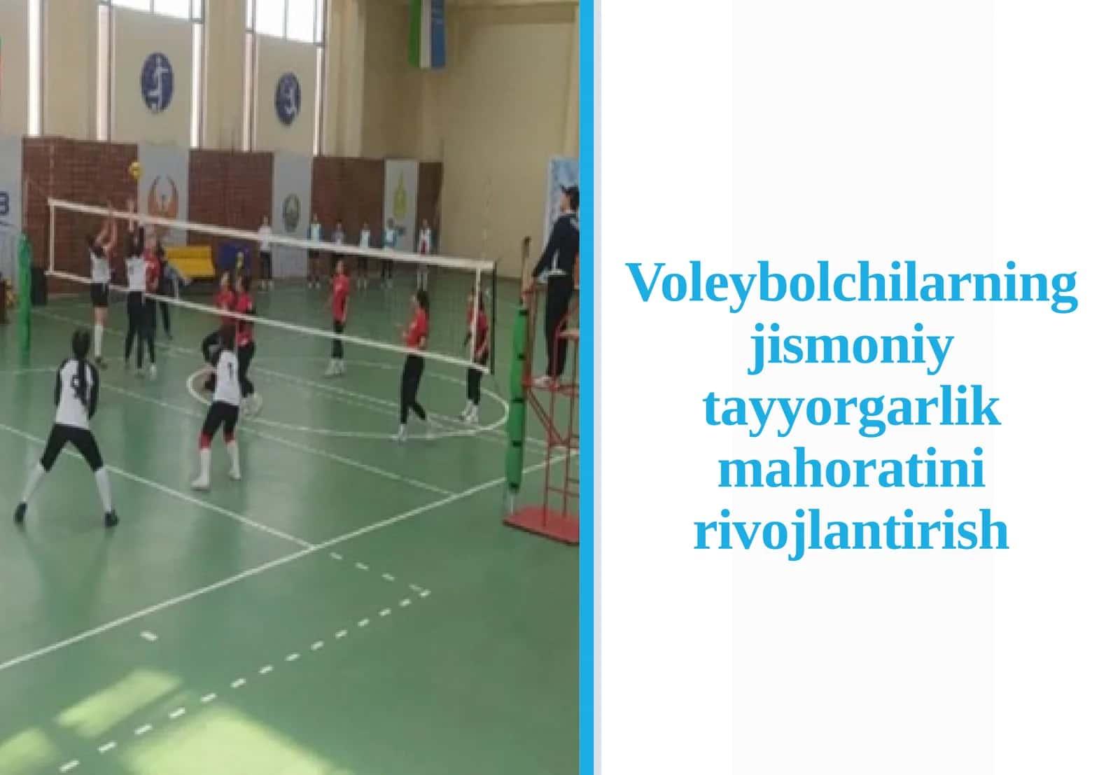 Voleybolchilarning jismoniy tayyorgarlik mahorati