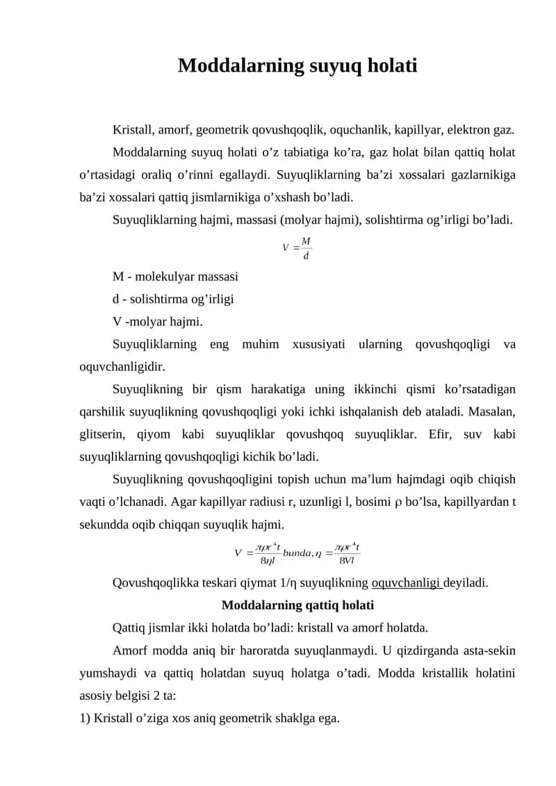 Moddalarning suyuq holati