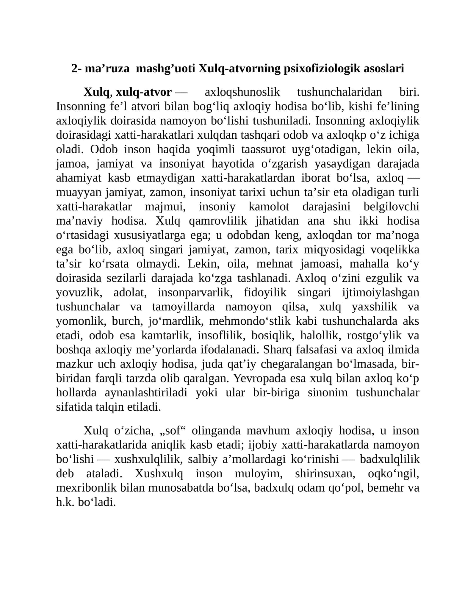 Xulq-atvorning psixofiziologik asoslari