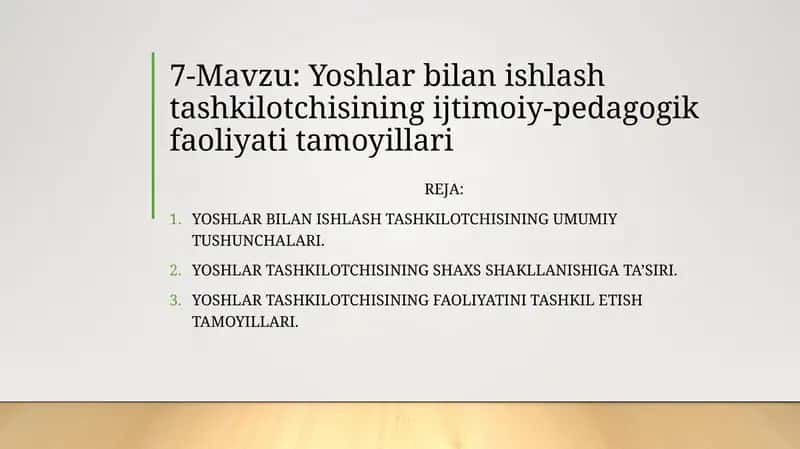Yoshlar bilan ishlashtashkilotchisining ijtimoiy-pedagogik faoliyati tamoyillari
