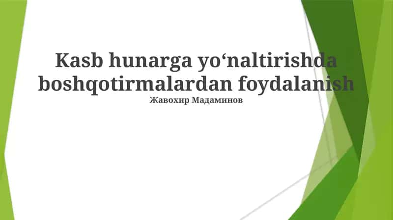 Potensialni Ochish: Kasb-hunar Ta'limi uchun Topishmoqlarning Afzalliklari