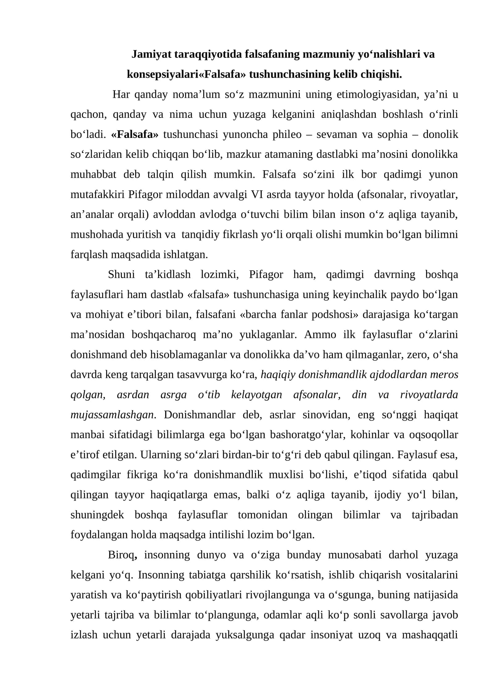 Falsafa tushunchasi