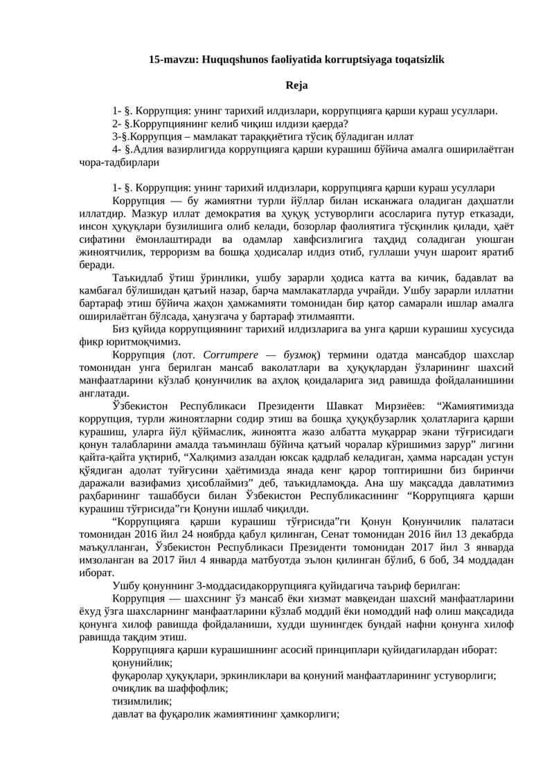 Korruptsiyaga toqatsizlik
