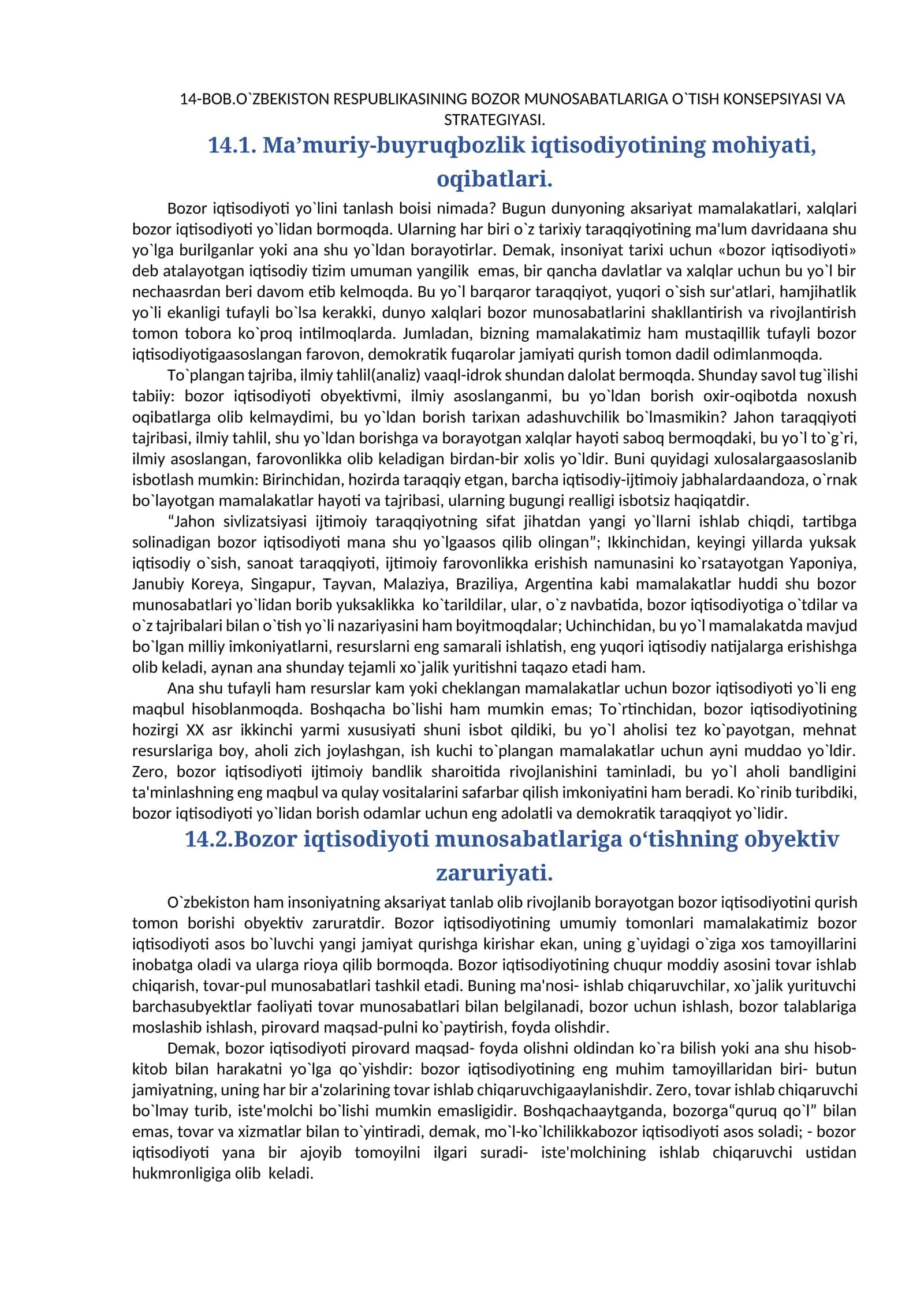 O`ZBEKISTON RESPUBLIKАSINING BOZOR MUNOSАBАTLАRIGА O`TISH KONSEPSIYАSI VА STRАTEGIYАSI