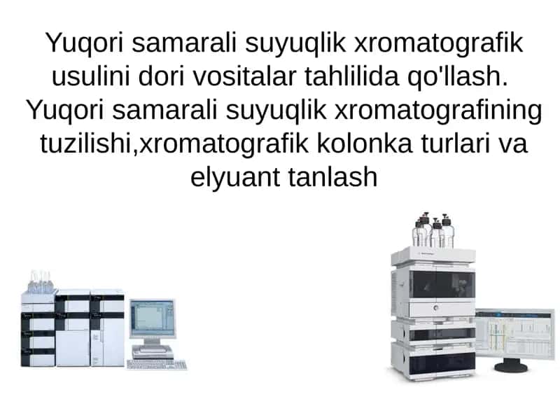 Yuqori samarali suyuqlik xromatografiya