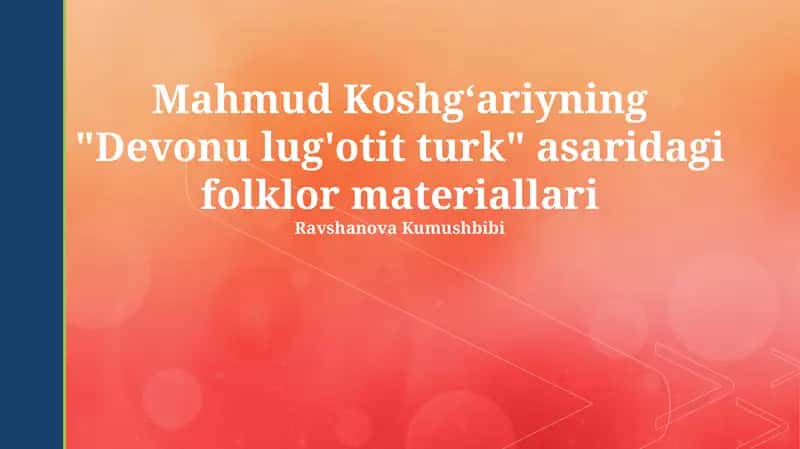 Mahmud Koshgʻariyning "Devonu lug'otit turk" asaridagi folklor materiallari