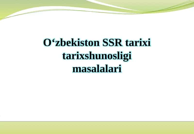 O‘zbekiston SSR tarixi tarix shunosligi masalalari