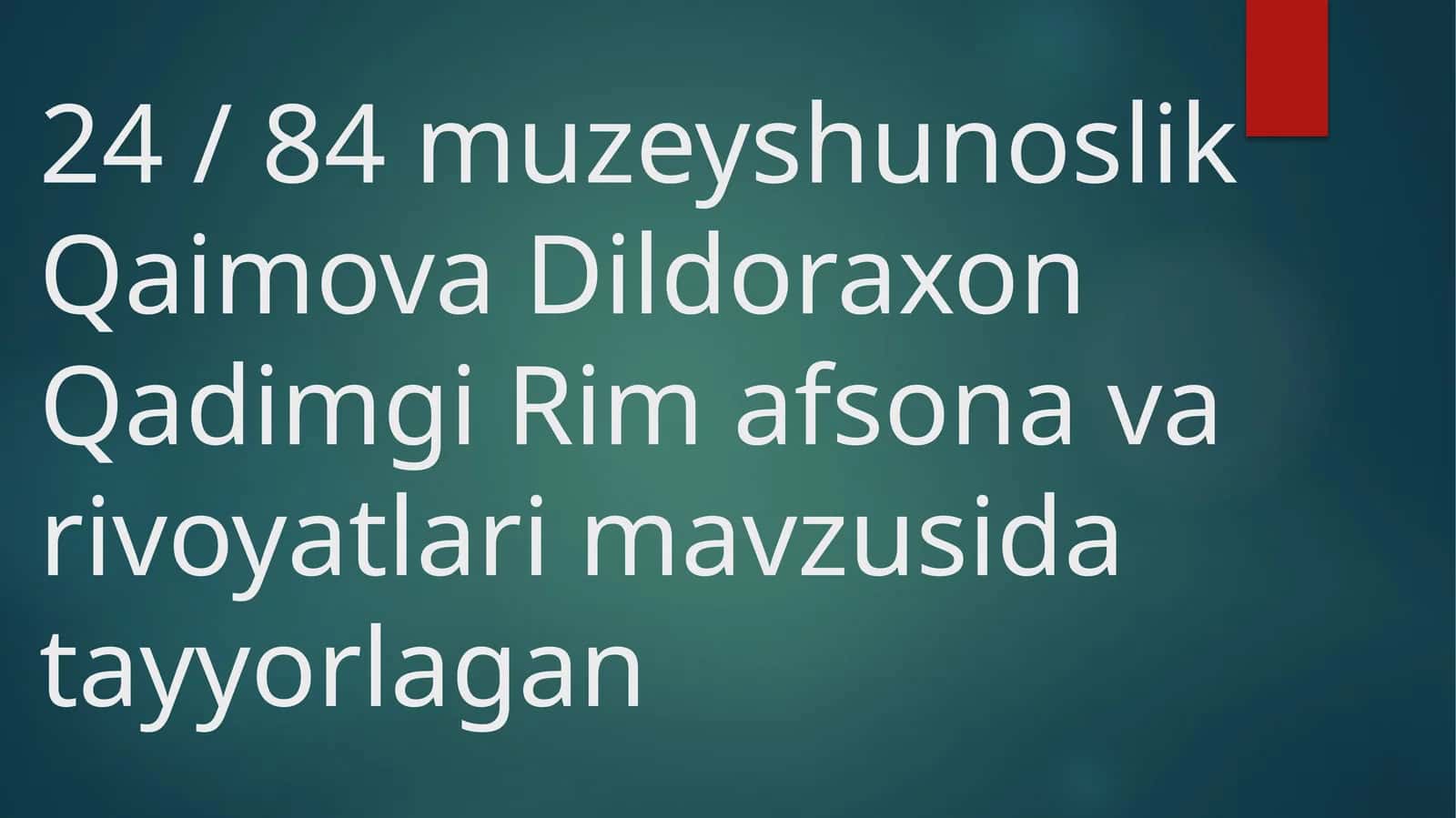 Qadimgi Rim afsona va rivoyatlari