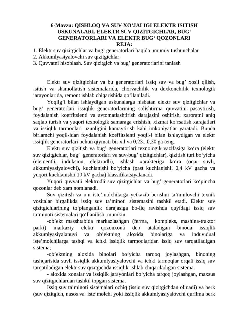 QISHLOQ VA SUV XO‘JALIGI ELEKTR ISITISH USKUNALARI. ELEKTR SUV QIZITGICHLAR, BUG‘ GENERATORLARI VA ELEKTR BUG‘ QOZONLARI