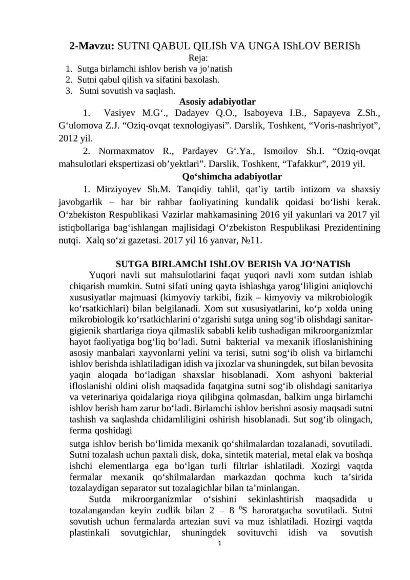 SUTNI QABUL QILISh VA UNGA IShLOV BERISh