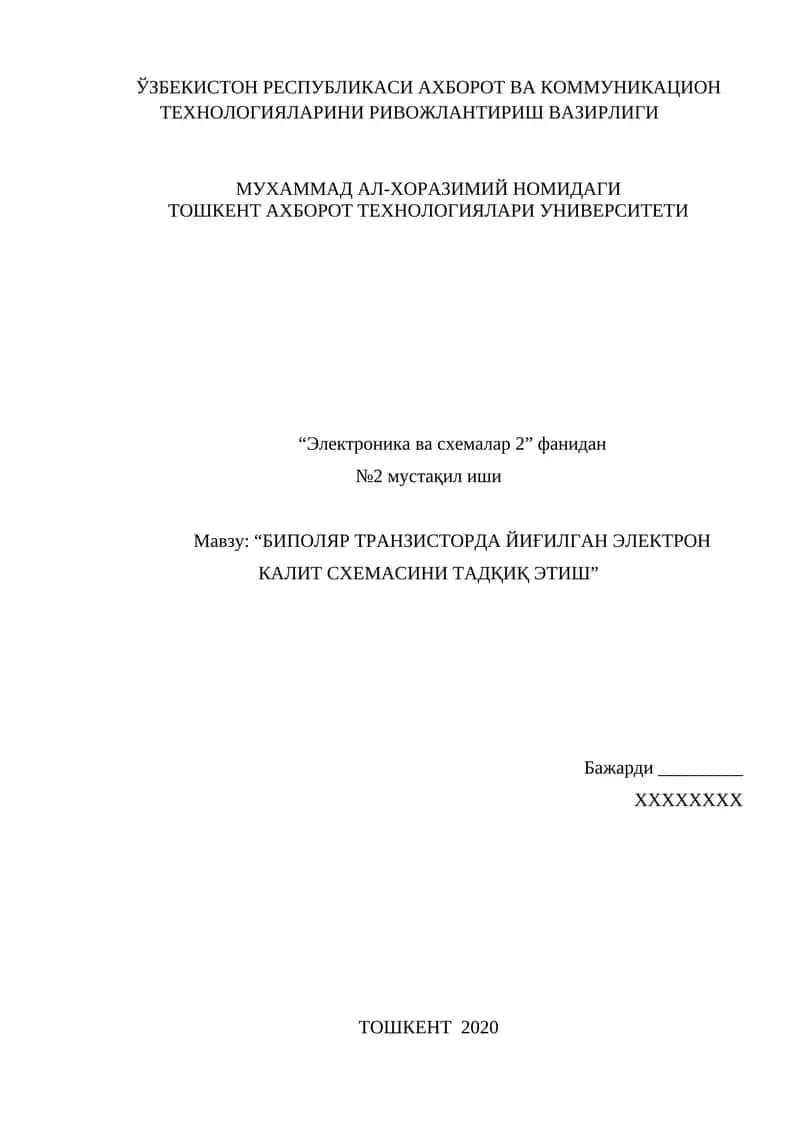 БИПОЛЯР ТРАНЗИСТОРДА ЙИҒИЛГАН ЭЛЕКТРОН КАЛИТ СХЕМАСИНИ ТАДҚИҚ ЭТИШ