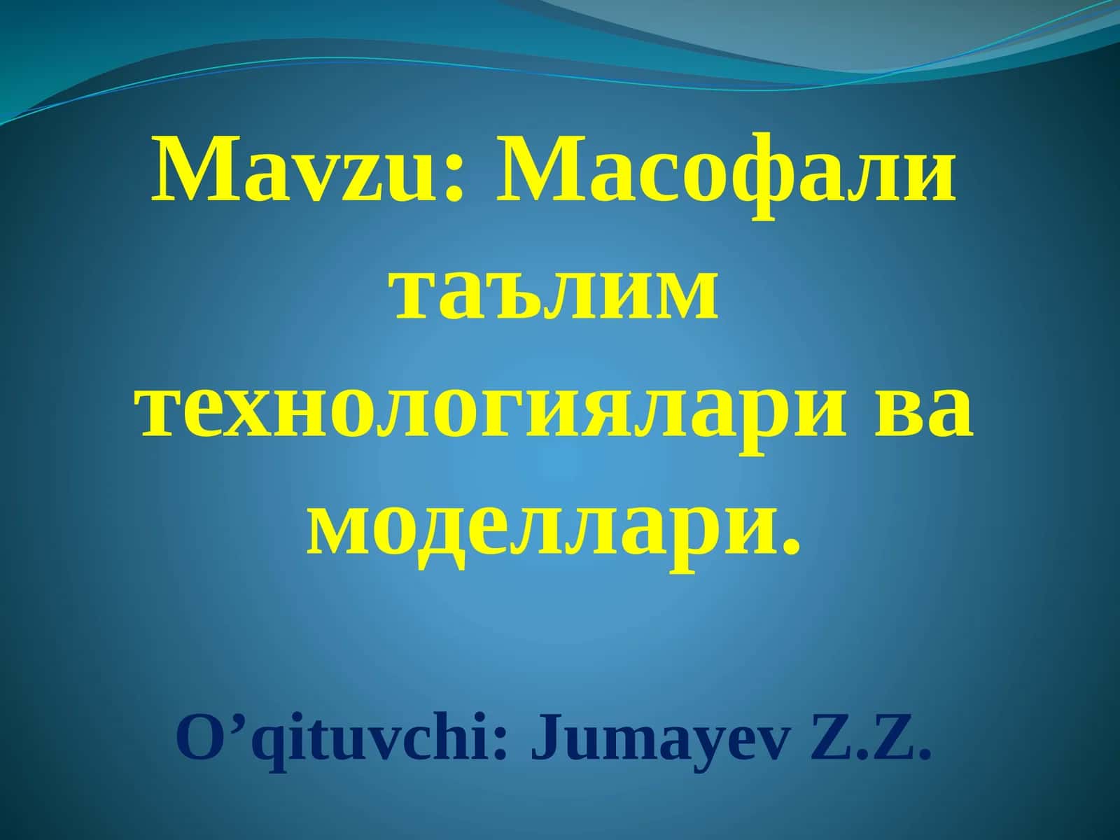 Масофали таълим технологиялари ва моделлари