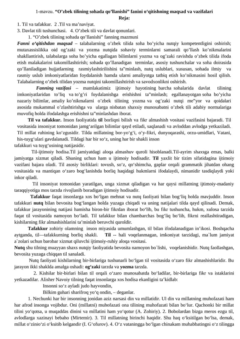 O'zbek tilining sohada qo'llanishi fanini o‘qitishning maqsad va vazifalari