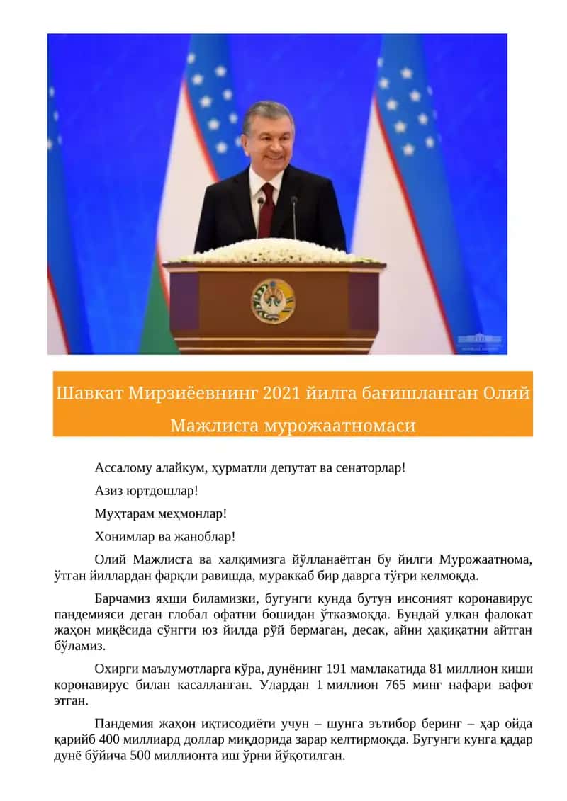 Шавкат Мирзиёевнинг 2021 йилга бағишланган Олий Мажлисга мурожаатномаси