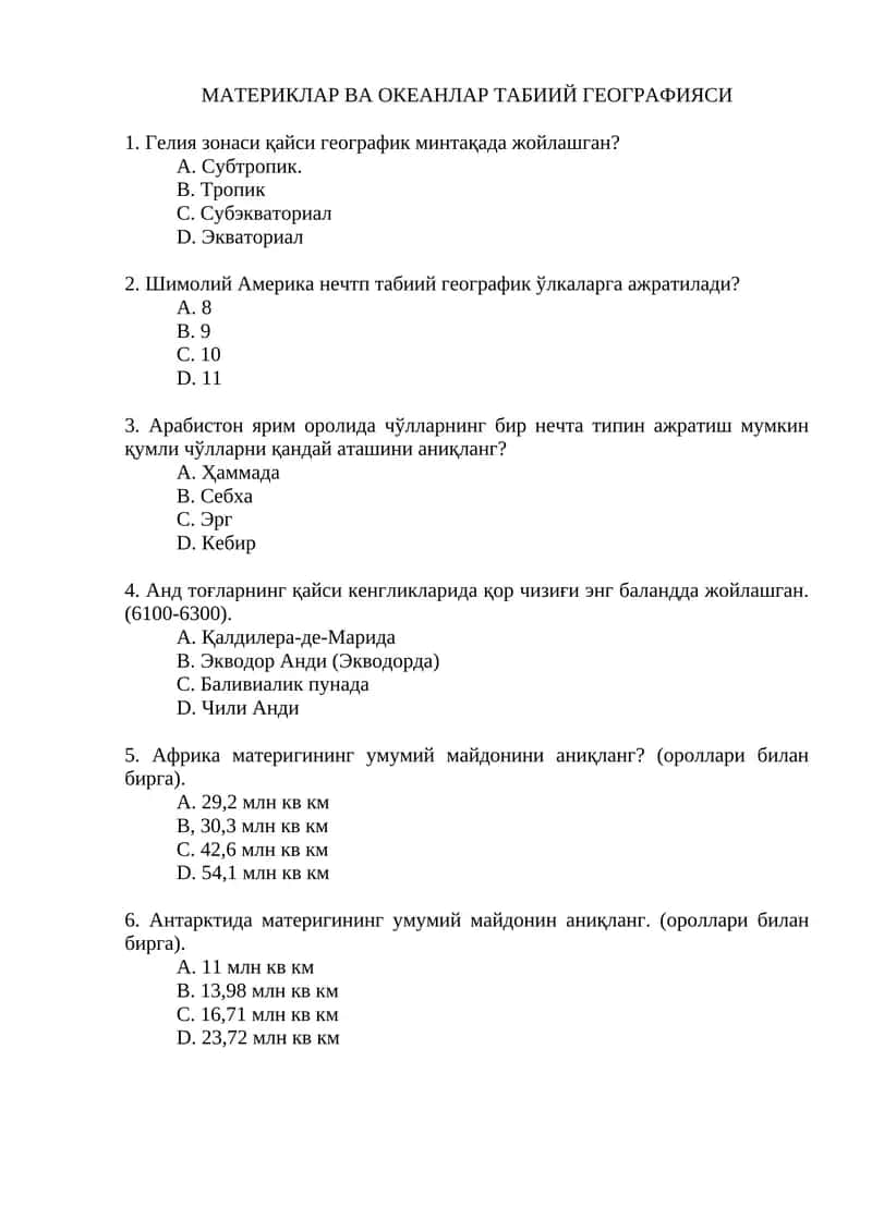 МАТЕРИКЛАР ВА ОКЕАНЛАР ТАБИИЙ ГЕОГРАФИЯСИ
