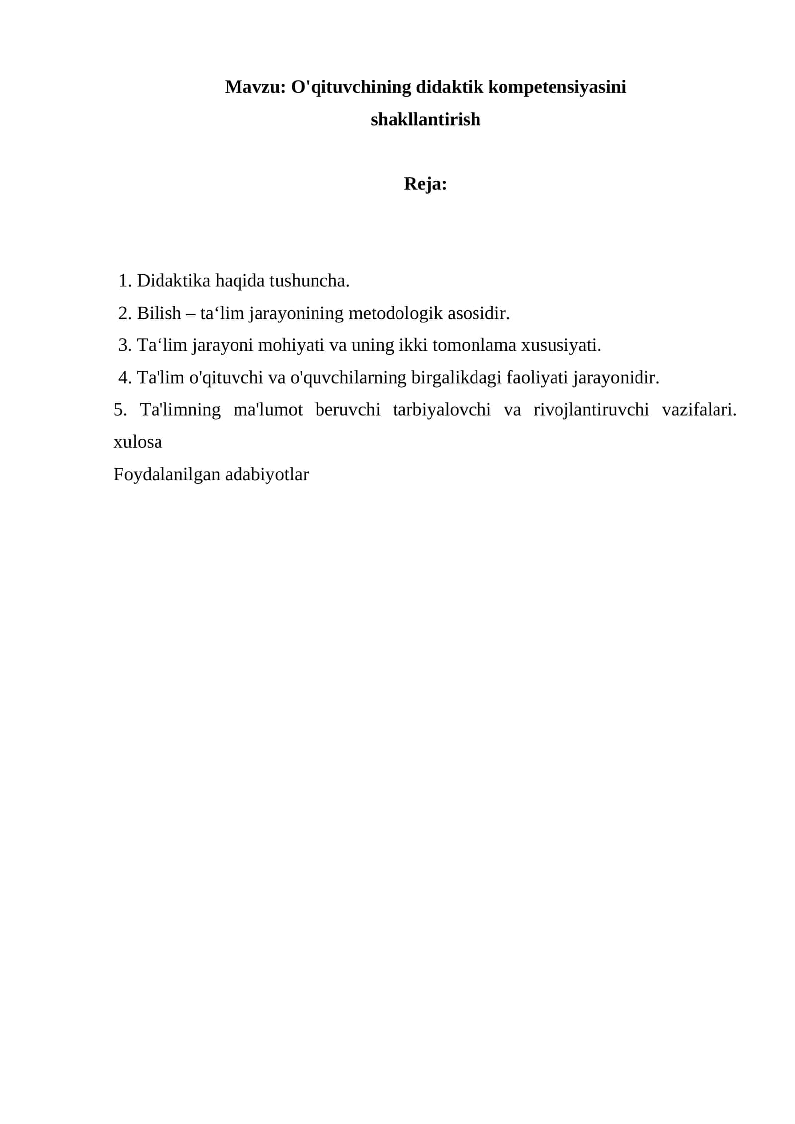 O'qituvchining didaktik kompetensiyasini  shakllantirish