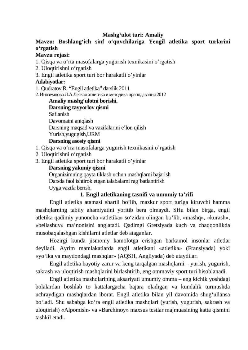 Engil atletika sport turlari