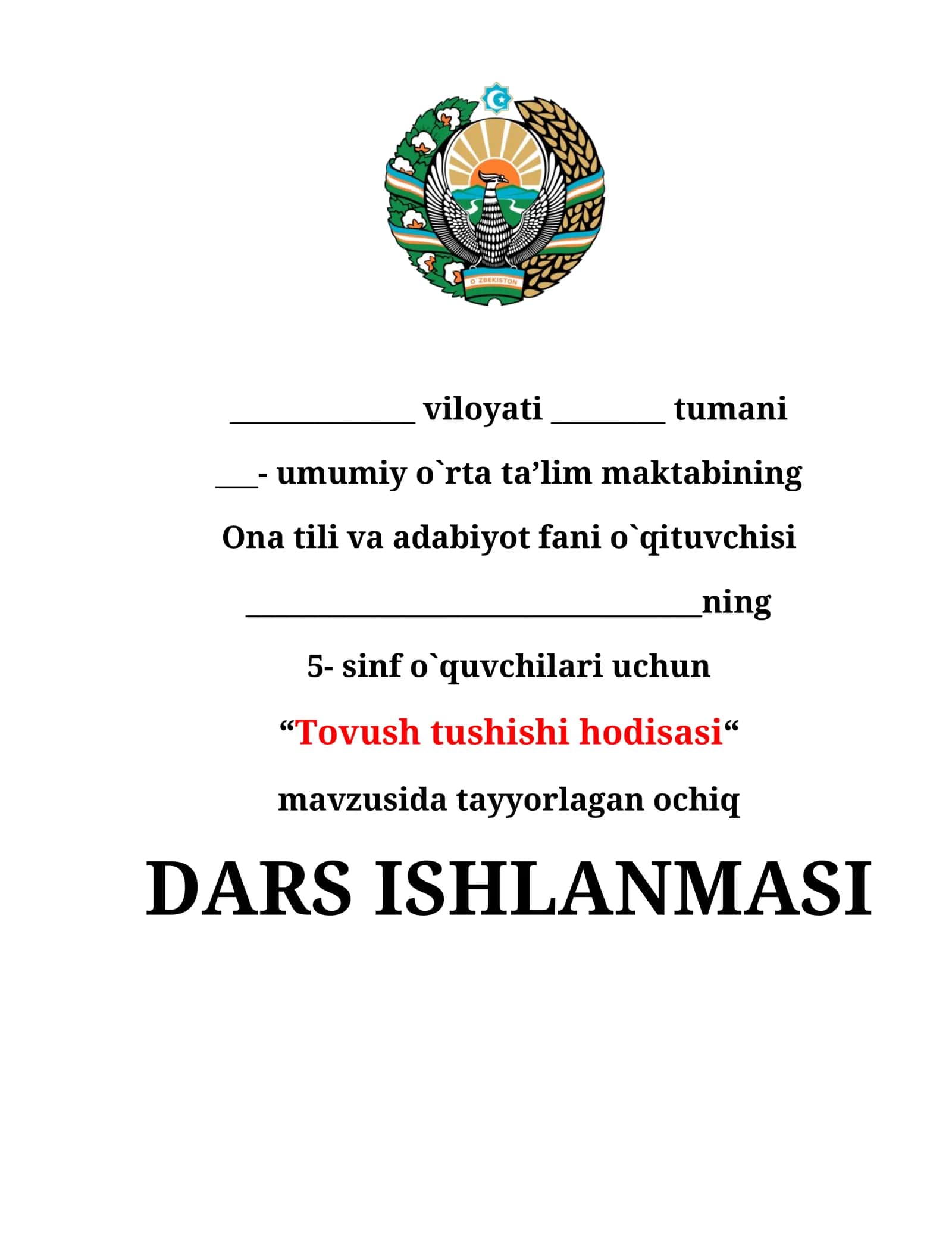 5-sinf Ona tili fanidan Tovush tushishi hodisasi dars ishlanma