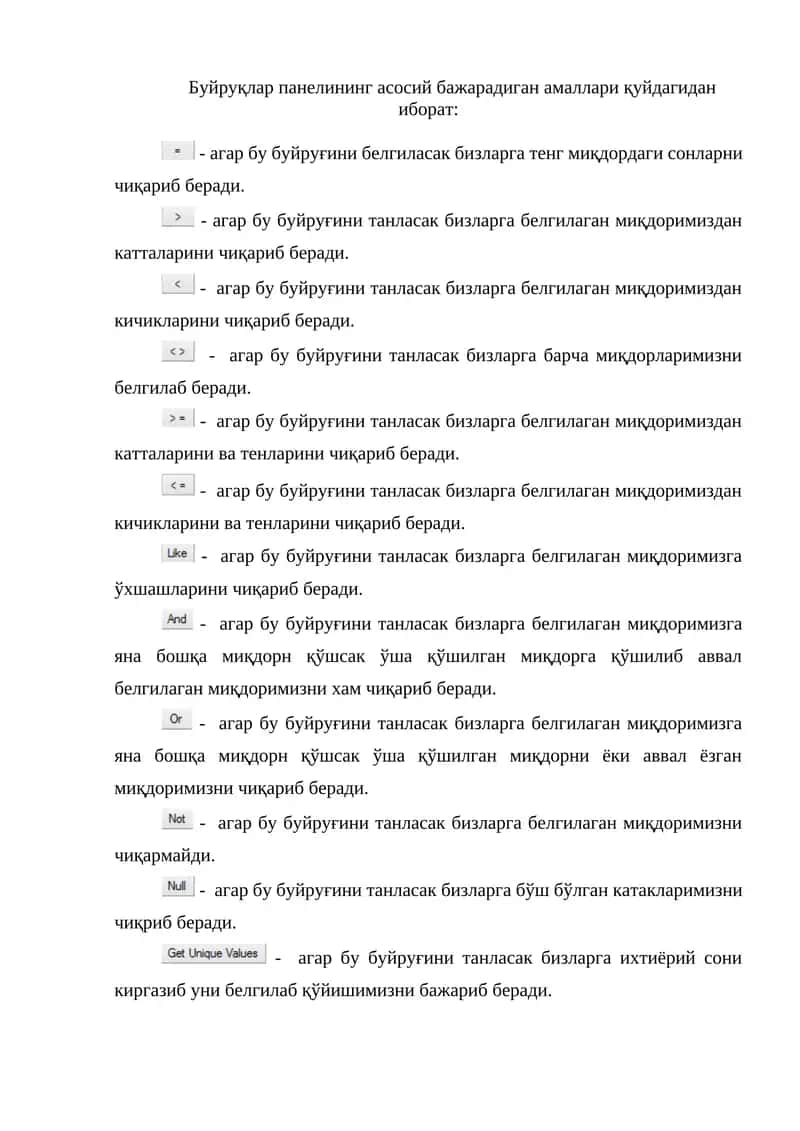 Буйруқлар панели