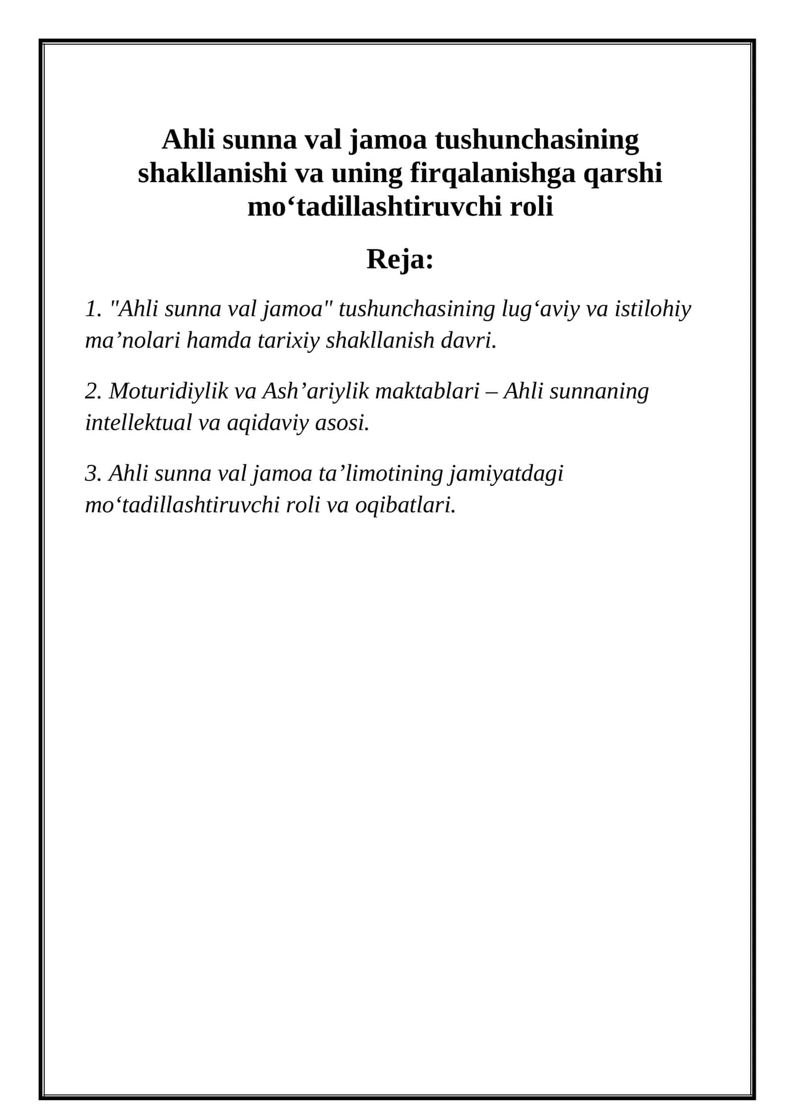 Ahli sunna val jamoa tushunchasining shakllanishi va uning firqalanishga qarshi mo‘tadillashtiruvchi roli