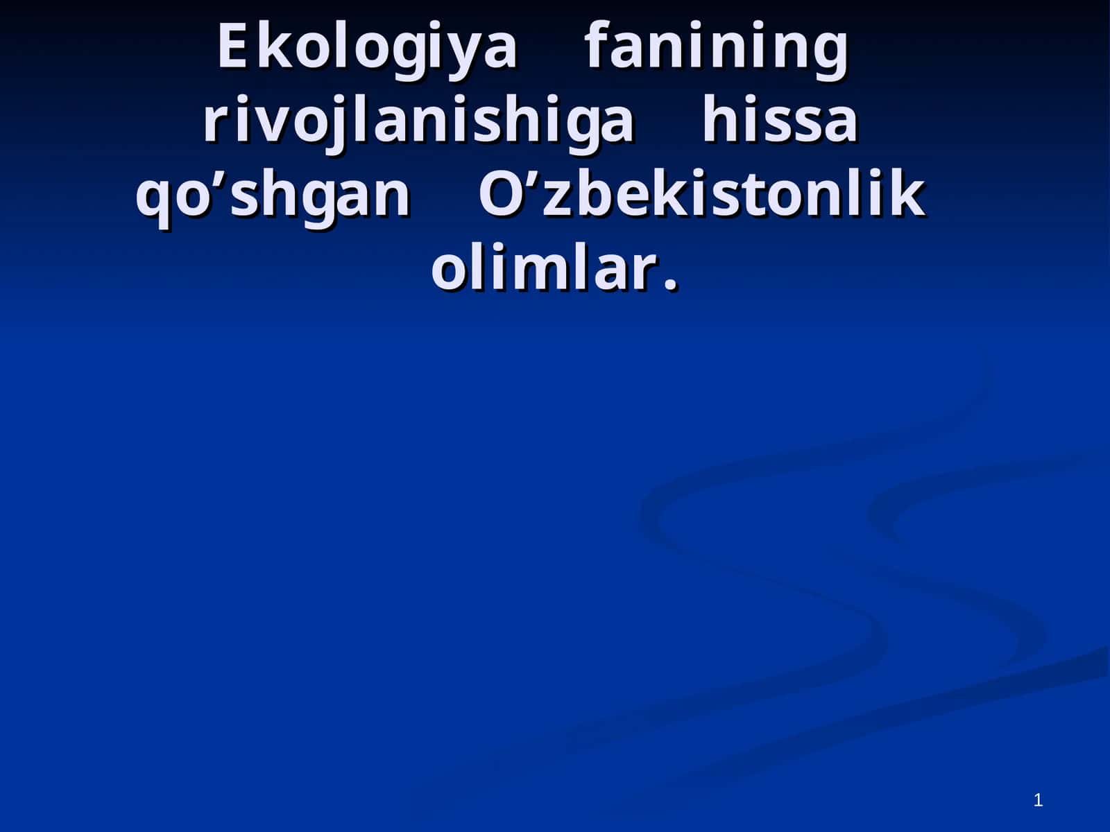 Ekologiya fanining rivojlanishiga hissa qo’shgan O’zbekistonlik olimlar