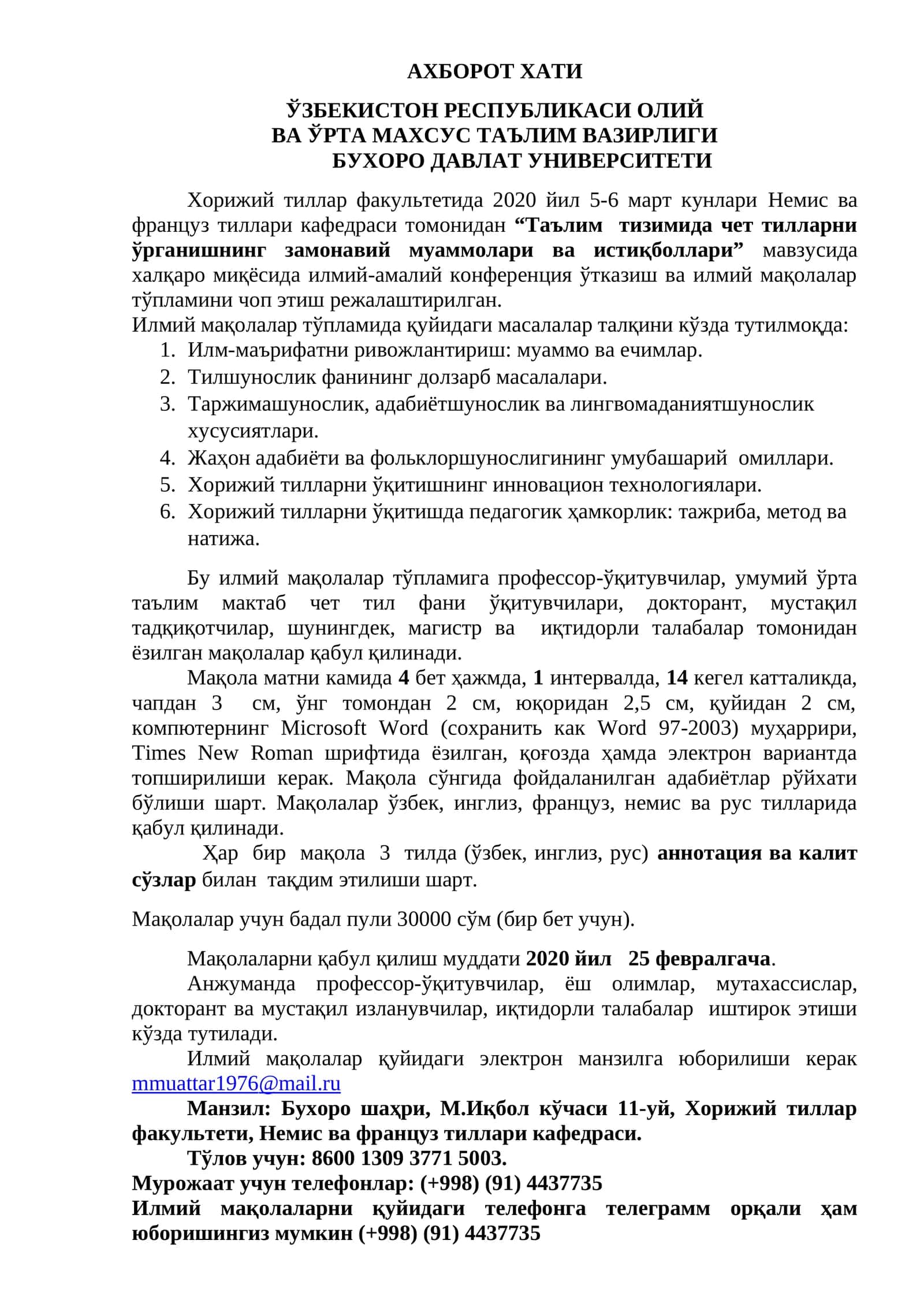 Таълим тизимида чет тилларни ўрганишнинг замонавий муаммолари ва истиқболлари