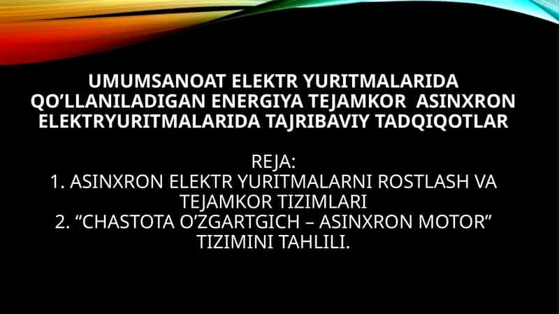 UMUMSANOAT ELEKTR YURITMALARIDA QO'LLANILADIGAN ENERGIYA TEJAMKOR ASINXRON ELEKTRYURITMALARIDA TAJRI