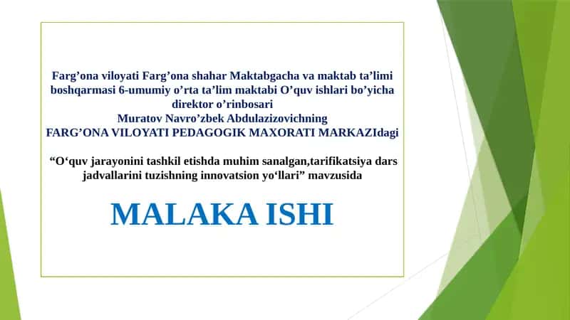 O‘quv jarayonini tashkil etishda muhim sanalgan,tarifikatsiya dars jadvallarini tuzishning innovatsion yo‘llari.