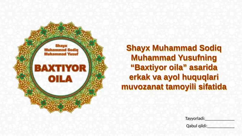 Shayx Muhammad Sodiq Muhammad Yusufning "Baxtiyor oila" asarida erkak va ayol huquqlari muvozanat tamoyili sifatida