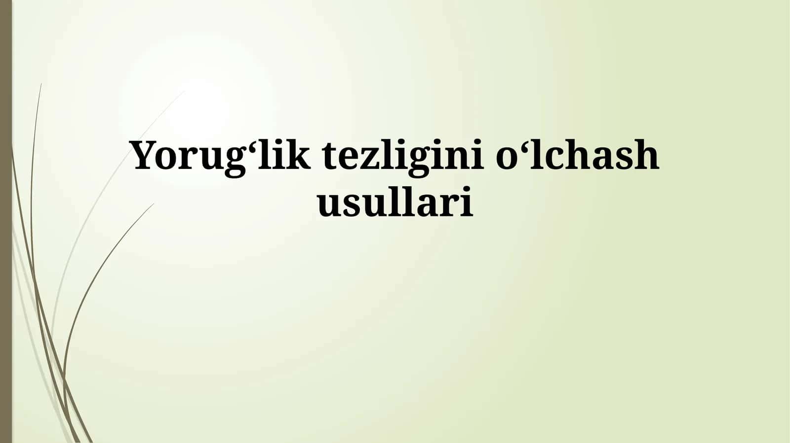 Yorugʻlik tezliginioʻlchashusullari