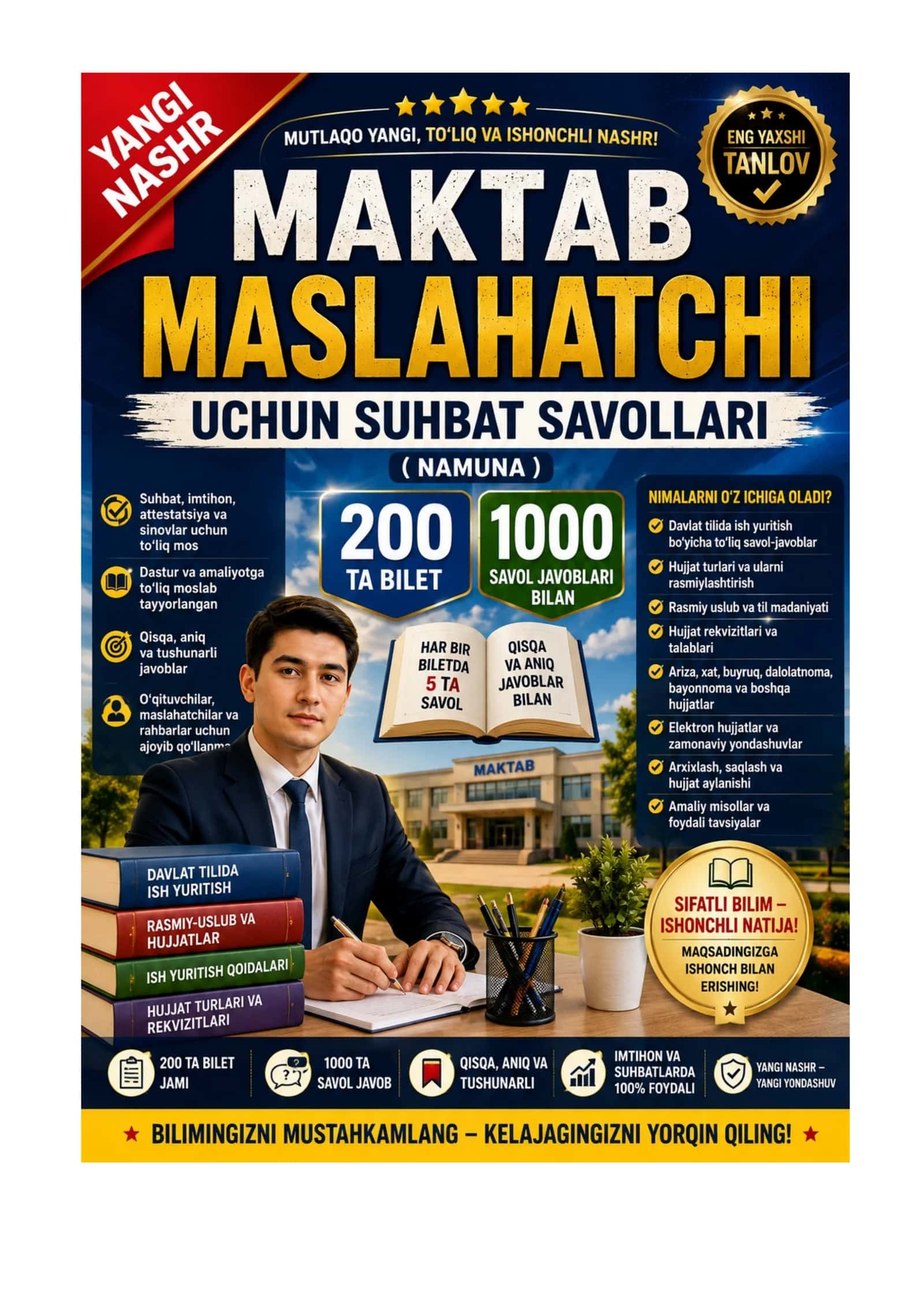 Maktab maslaxatchisi suxbat savollari 200 ta bilet. Jami 1000 ta savol javoblari bilan