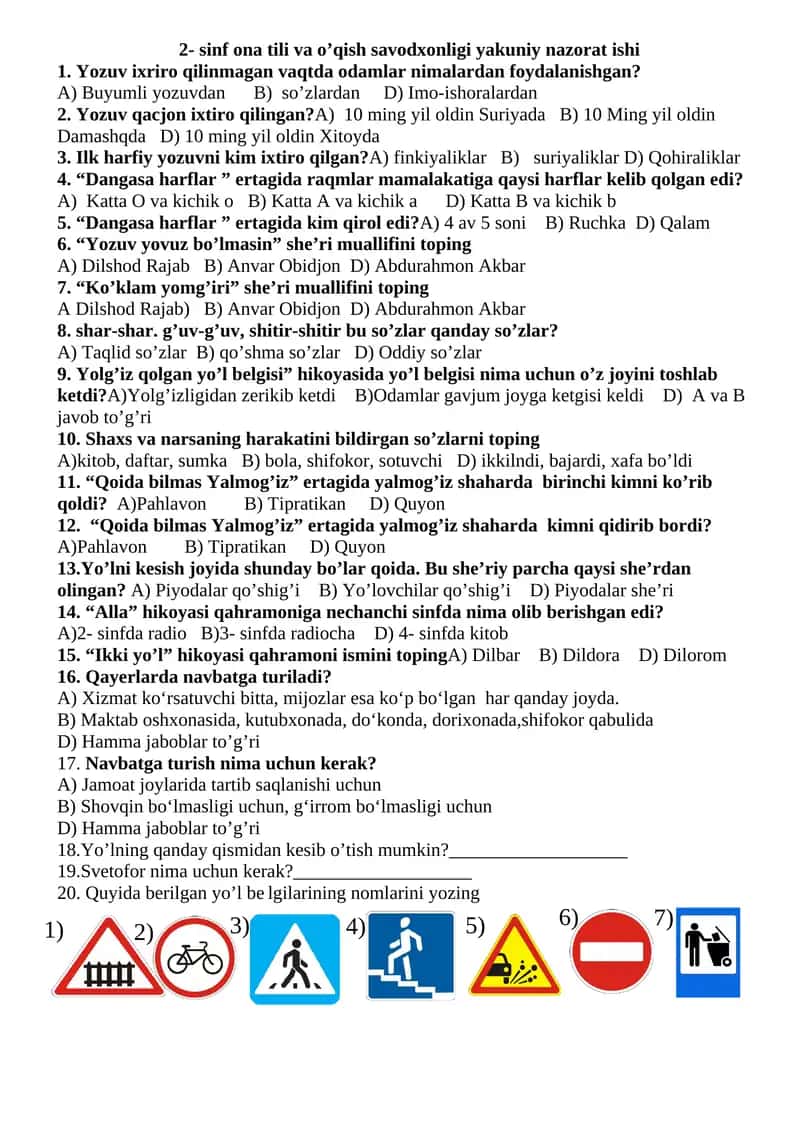 2- sinf ona tili va o’qish savodxonligi yakuniy nazorat ishi