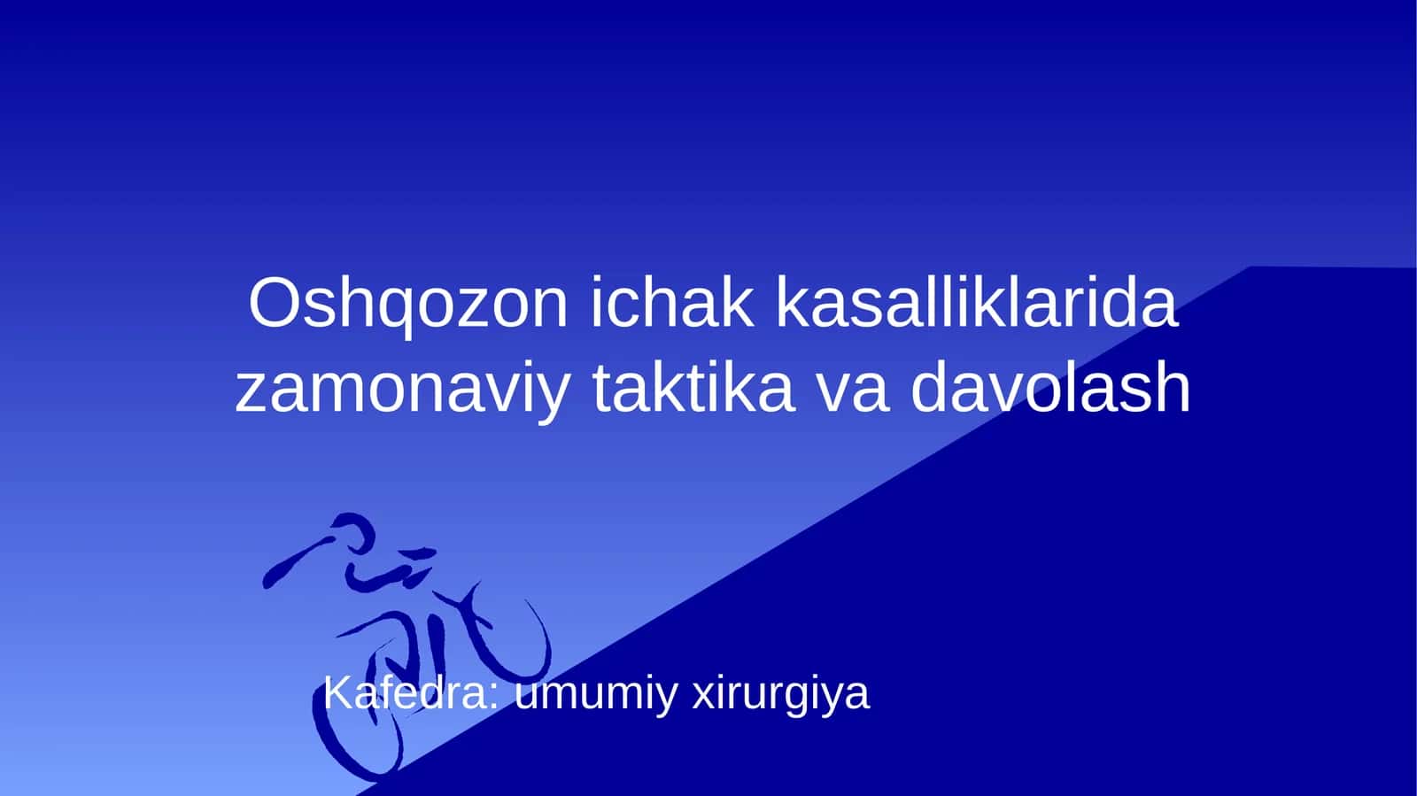 Oshqozon ichak kasalliklarida zamonaviy taktika va davolash