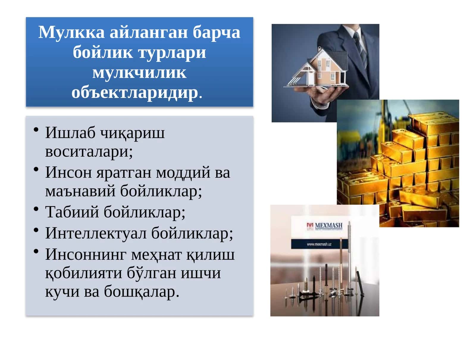 Давлат мулкиикки дара жадамавжуд бўлади