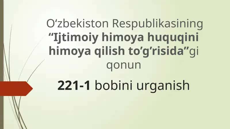 Ijtimoiy himoya huquqini himoya qilish to’g’risida