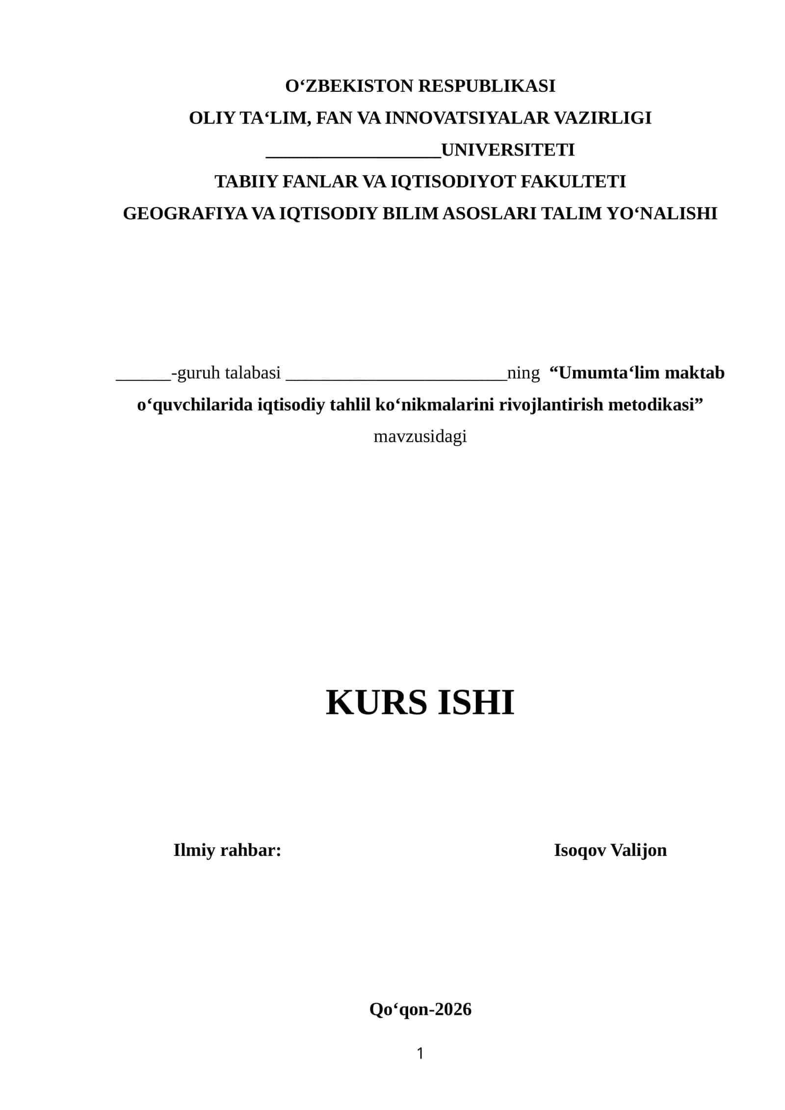 Umumta‘lim maktab o‘quvchilarida iqtisodiy tahlil ko‘nikmalarini rivojlantirish metodikasi