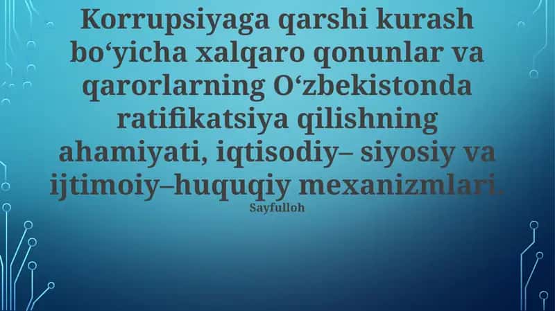 Xalqaro korrupsiyaga qarshi kurash bo‘yicha xalqaro qonunlar va qarorlarning O‘zbekistonda ratifikatsiya qilishning ahamiyati