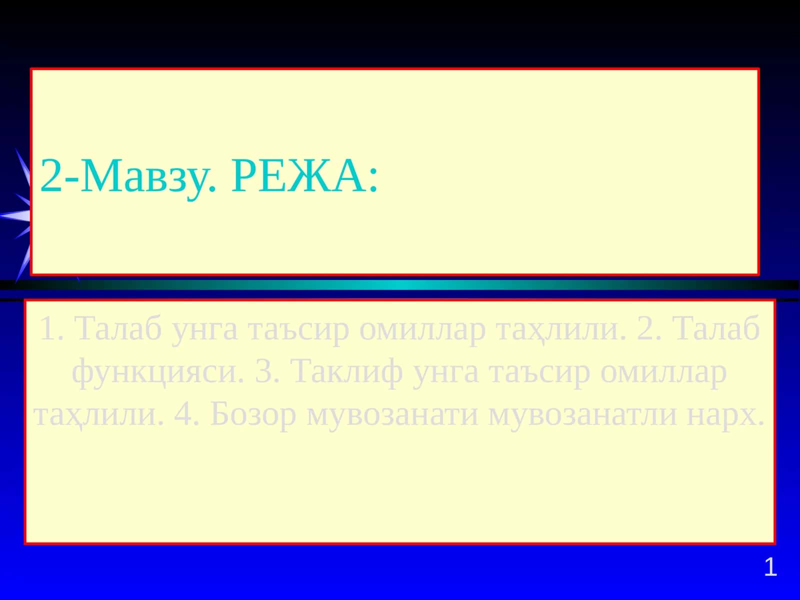 Талабватаклифнииқтиyоджихат
