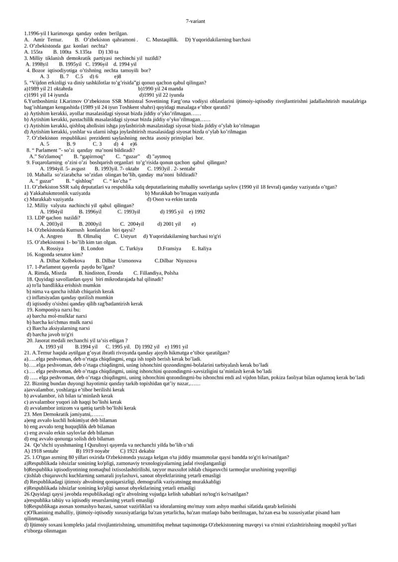 Milliy Tiklanish Demokratik Partiyasi