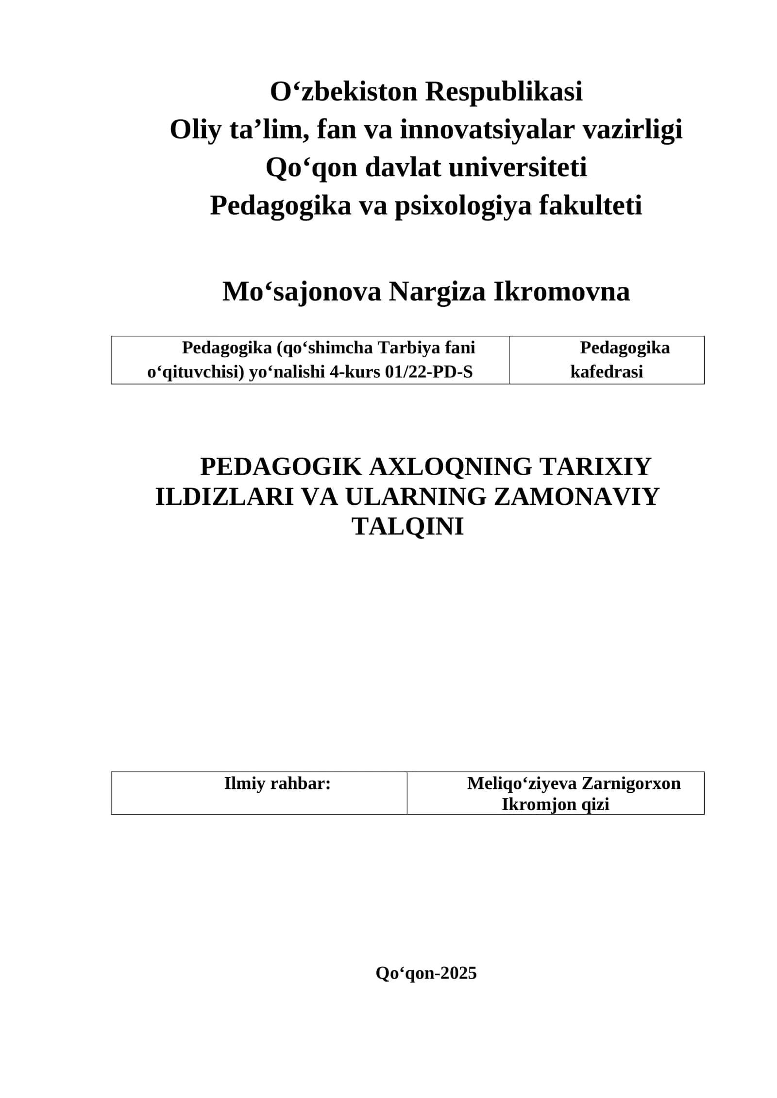 PEDAGOGIK AXLOQNING TARIXIY ILDIZLARI VA ULARNING ZAMONAVIY TALQINI