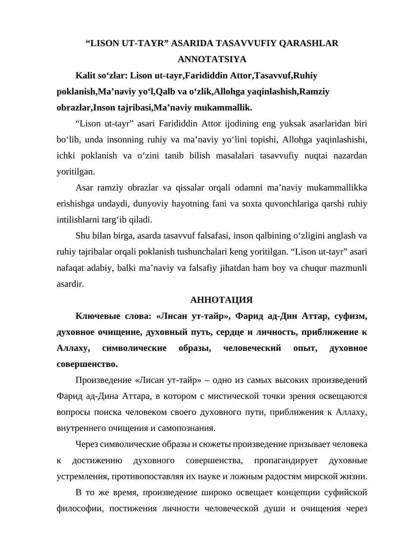 LISON UT-TAYR ASARIDA TASAVVUFIY QARASHLAR