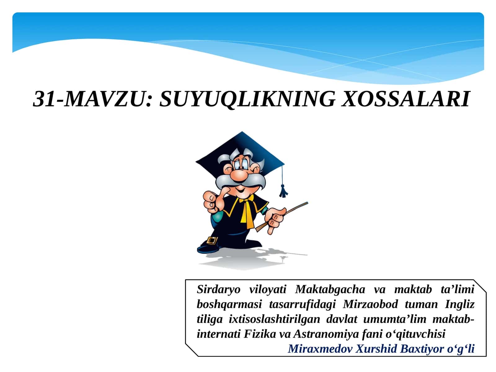 SUYUQLIKNING XOSSALARI