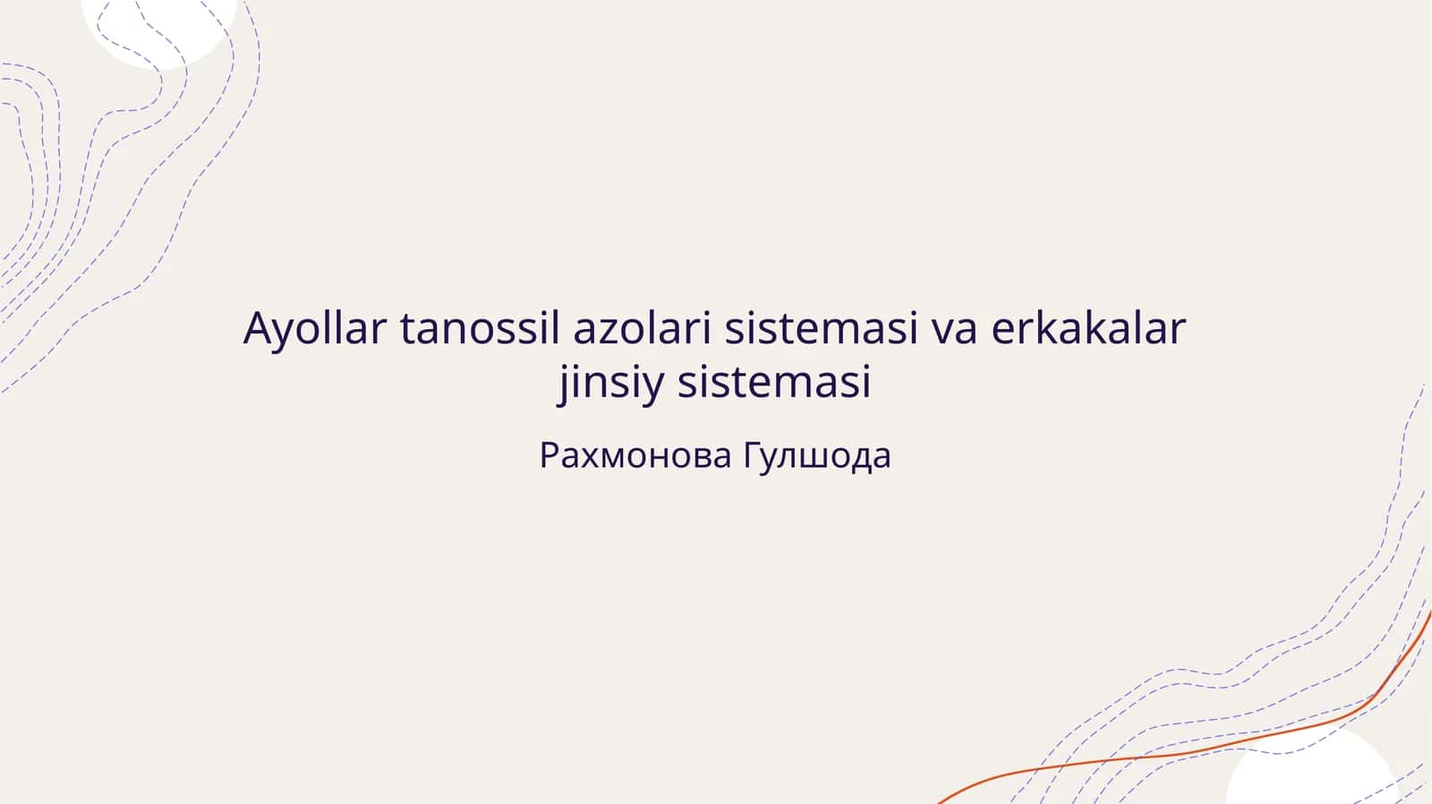 Ayollar tanossil azolari sistemasi va erkakalar jinsiy sistemasi