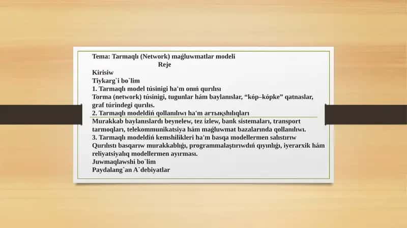 Tarmaqlı (Network) maǵluwmatlar modeli