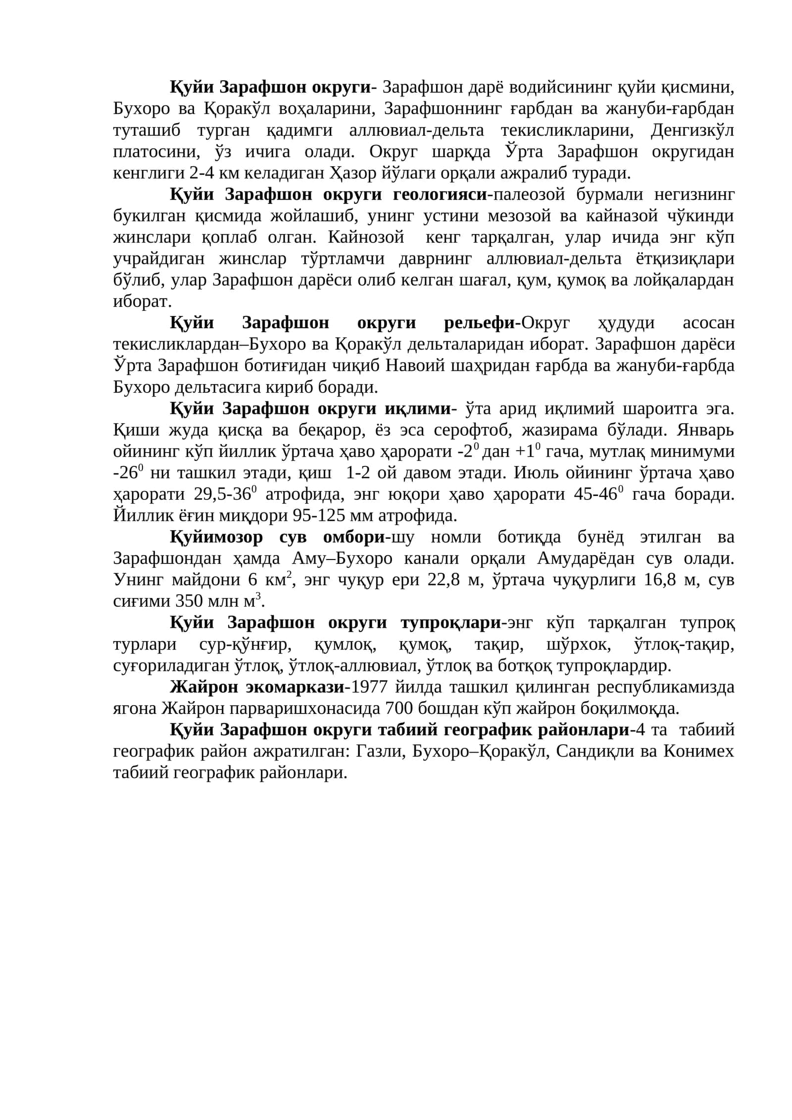 Қуйи Зарафшон округи