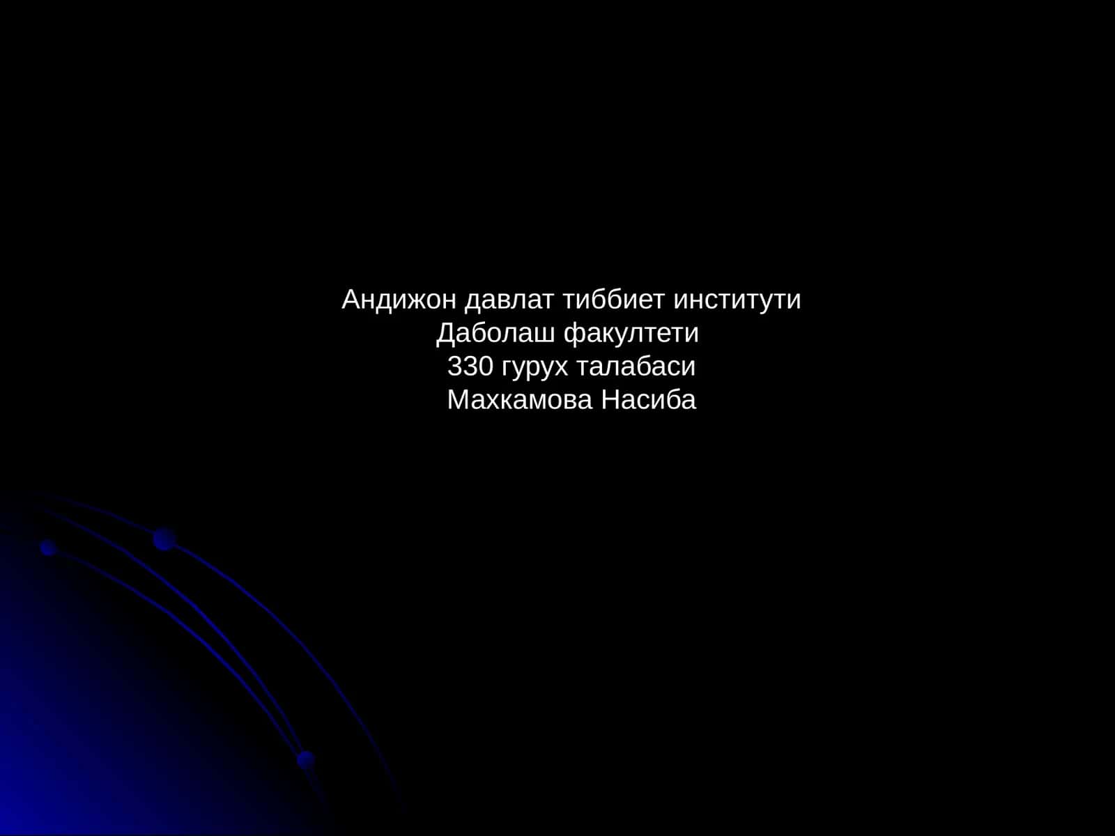 НУР ТАШХИСИ УСУЛЛАРИ